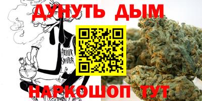 дистиллят марихуана Берёзовский