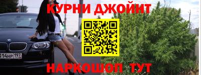 мефедрон Бийск