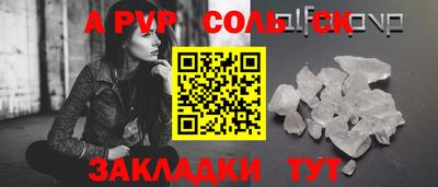 mdpv Беслан