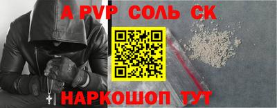 мефедрон Бийск