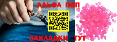 марихуана Балаково