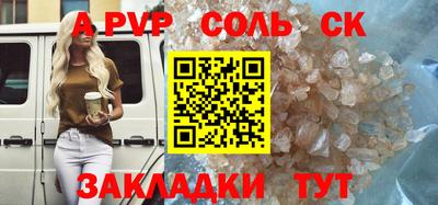 mdpv Беслан