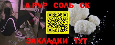 mdpv Беслан