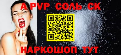 spice Балашиха