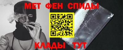 mdpv Беслан