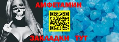 мефедрон Бийск