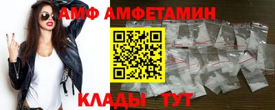 мефедрон Бийск
