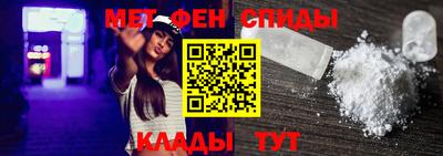 spice Балашиха