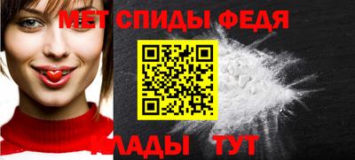 mdpv Беслан