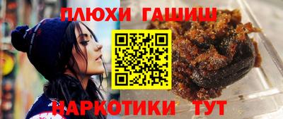 СК Гусь-Хрустальный