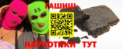 марихуана Балаково