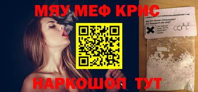 spice Балашиха