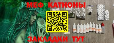 МДМА Абинск