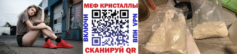 МЯУ-МЯУ VHQ  цены наркотик  площадка какой сайт  Верхний Уфалей 