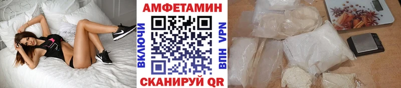 Метамфетамин мет  Верхний Уфалей 