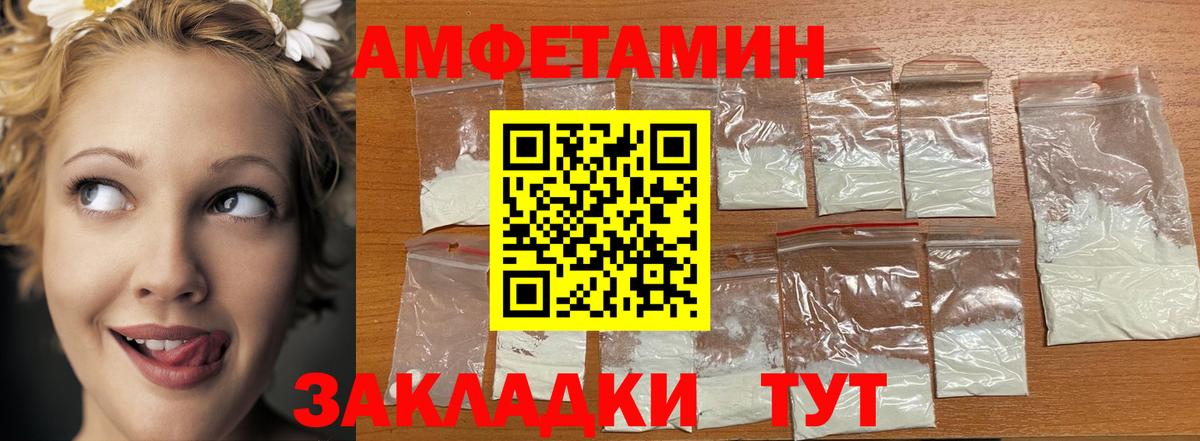 Метамфетамин винт  Верхний Уфалей  Метамфетамин винт 