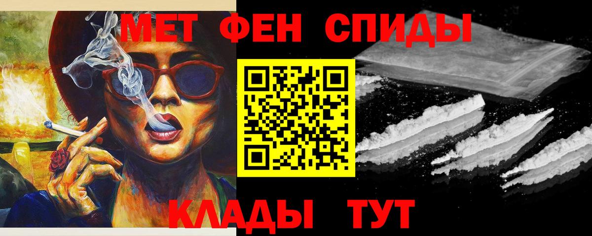 Первитин Декстрометамфетамин 99.9%  Вход с VPN  Верхний Уфалей 