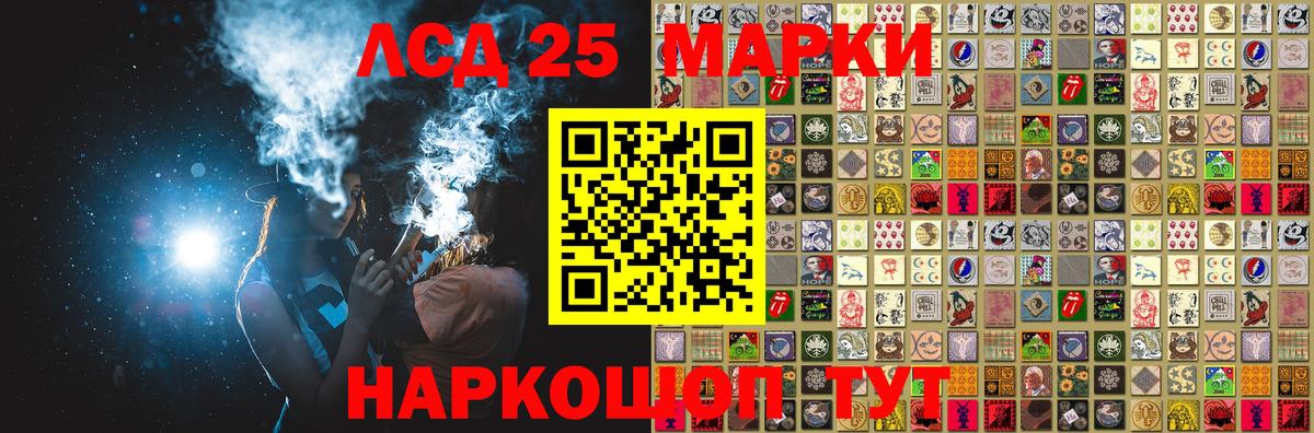 Марки N-bome 1,5мг  Вход с VPN  Верхний Уфалей 
