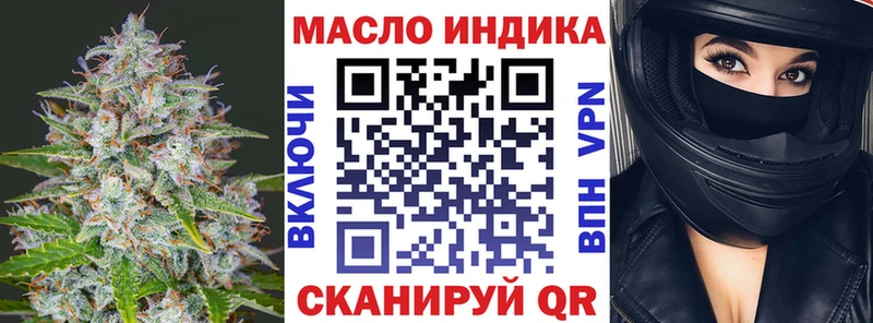 ТГК вейп  Верхний Уфалей 