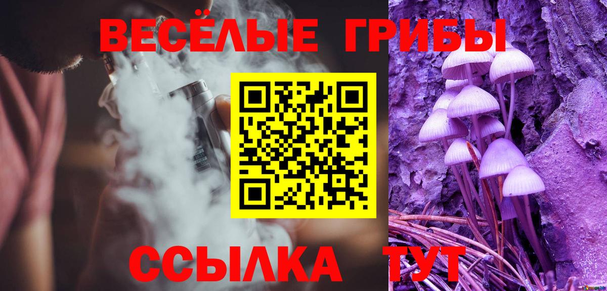 Галлюциногенные грибы GOLDEN TEACHER Верхний Уфалей