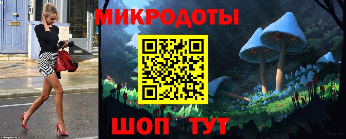 цена наркотик  Вход с VPN  Верхний Уфалей  Галлюциногенные грибы мухоморы 