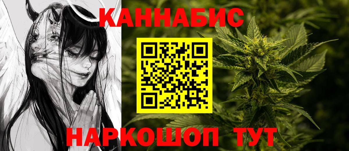 Шишки марихуана сатива  Каннабис марихуана  Бошки марихуана SATIVA & INDICA  Канабис тримм  Верхний Уфалей 