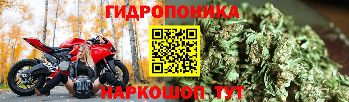Верхний Уфалей  Канабис Ganja  Вход с VPN  МАРИХУАНА индика  Канабис планчик 